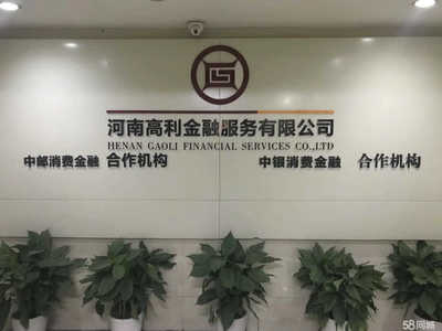 河南圓融元網絡科技 深耕金融信息咨詢，賦能現代金融生態